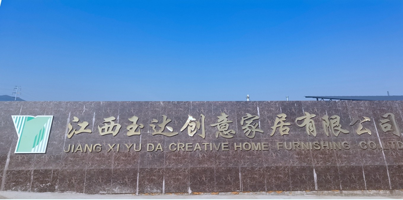 圖片順序1(圖片地下加注:江西玉達創意家居有限公司.jpg